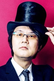 Ảnh diễn viên 松井洋平