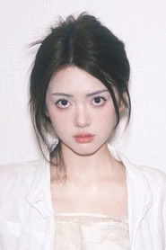 Ảnh diễn viên 胡艺严