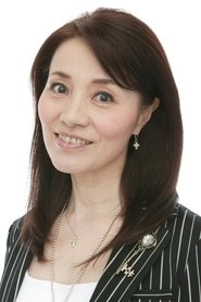 Ảnh diễn viên 伊倉一恵