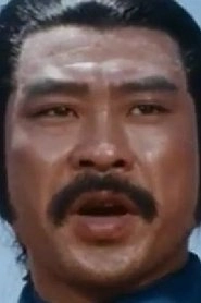 Ảnh diễn viên 龍飛