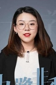 Ảnh diễn viên 九鹭非香