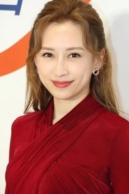 Ảnh diễn viên 龔嘉欣