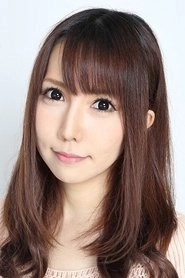 Ảnh diễn viên 日野未歩