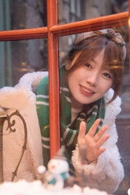 Ảnh diễn viên 唐嶷