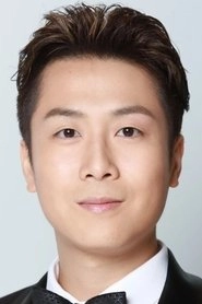 Ảnh diễn viên 阮政峯