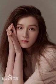 Ảnh diễn viên 阮巨