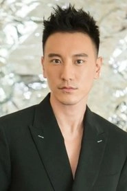 Ảnh diễn viên 王陽明