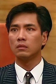 Ảnh diễn viên 戴少民