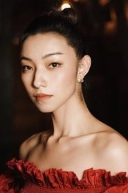 Ảnh diễn viên 那尔那茜