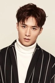 Ảnh diễn viên 王皓祯