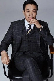 Ảnh diễn viên 高海鹏