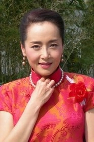 Ảnh diễn viên 恬妞