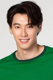 Ảnh diễn viên ศุภกร ศรีโพธิ์ทอง