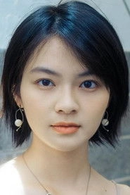 Ảnh diễn viên 柏妍樺