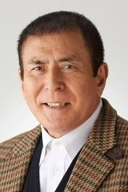 Ảnh diễn viên 伊吹吾郎