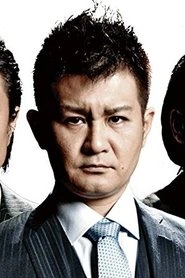 Ảnh diễn viên 曽根悠多