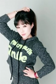 Ảnh diễn viên 杨鸥