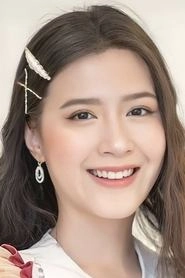 Ảnh diễn viên โฟกัส จีระกุล