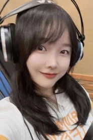 Ảnh diễn viên 袁莺丹