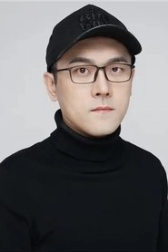 Ảnh diễn viên 张云霄