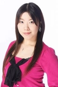 Ảnh diễn viên 田中涼子