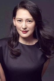 Ảnh diễn viên 黄澜