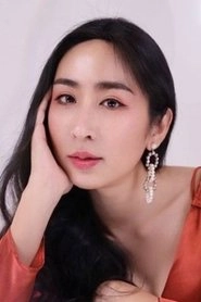 Ảnh diễn viên โซล วีรเมธาชัย