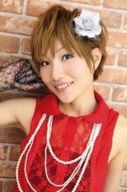 Ảnh diễn viên 長谷川明子