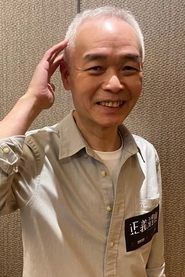 Ảnh diễn viên 黃華和