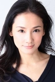 Ảnh diễn viên 吉田羊