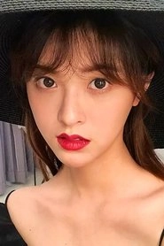 Ảnh diễn viên 宋芳园