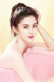 Ảnh diễn viên 阿依帕丽·乌古力