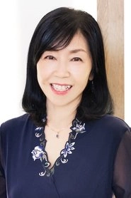 Ảnh diễn viên 伊藤美紀