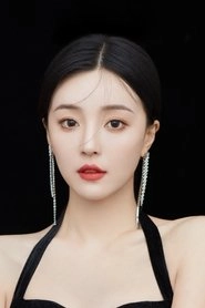 Ảnh diễn viên 宋美娜