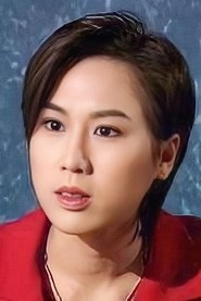 Ảnh diễn viên 梁詠琳