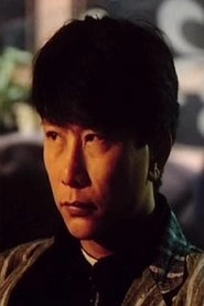 Ảnh diễn viên 蘇漢生