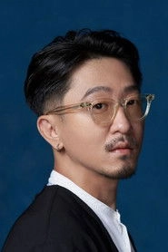 Ảnh diễn viên 梁碩麟