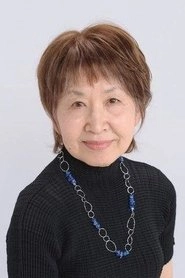 Ảnh diễn viên 池田昌子