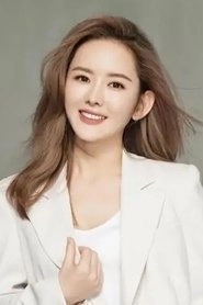 Ảnh diễn viên 杨清