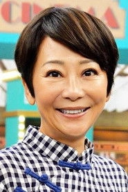 Ảnh diễn viên 曹蘭