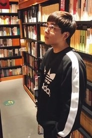 Ảnh diễn viên 曹笑天