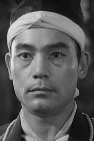 Ảnh diễn viên 藤田進