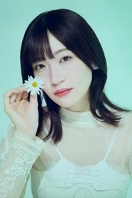 Ảnh diễn viên 前島亜美