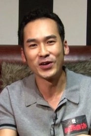 Ảnh diễn viên 趙樂賢