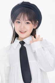 Ảnh diễn viên 叶泉希