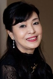 Ảnh diễn viên 池田理代子