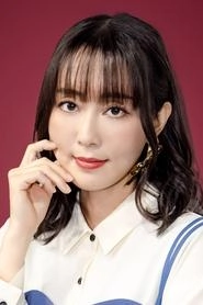 Ảnh diễn viên 日笠陽子