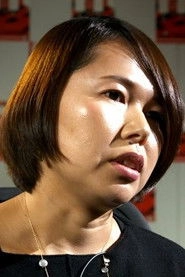 Ảnh diễn viên 岡田麻衣子