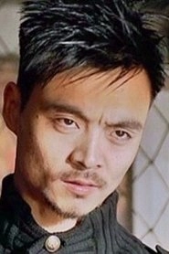 Ảnh diễn viên 铁男