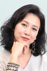 Ảnh diễn viên 戸田菜穂